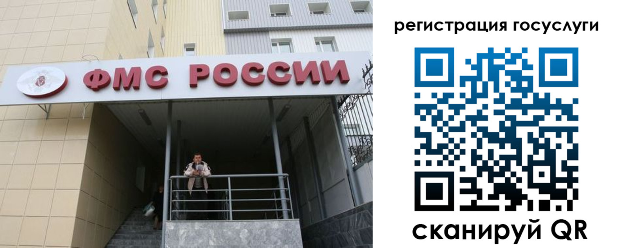 регистрация для дет. сада в Ленинградской области