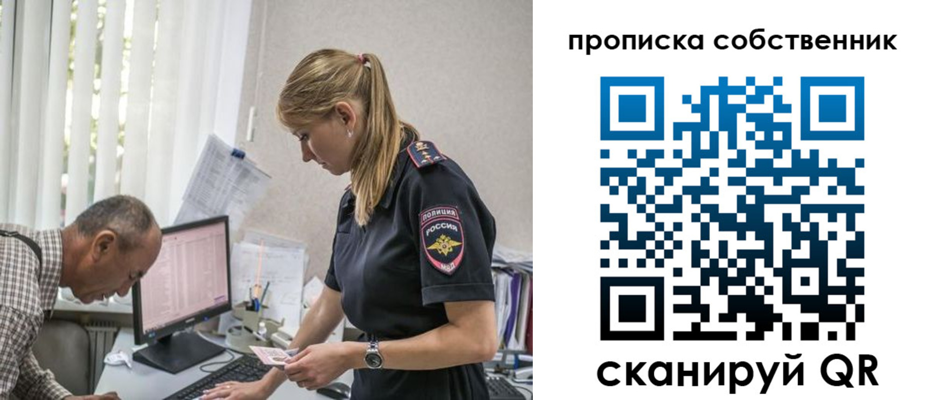 найти адрес прописки в Ленинградской области